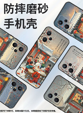 适用Realme9手机壳RMX2030真我6/7i黑色Realme8个性RMX3612保护套过大年真我95GSpeed商务9Pro+磨砂壳