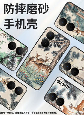 适用魅族note22Pro手机壳Note8防摔MeizuNote9高级感魅蓝6T商务X8耐磨V8保护套note16Pro全包边磨砂壳