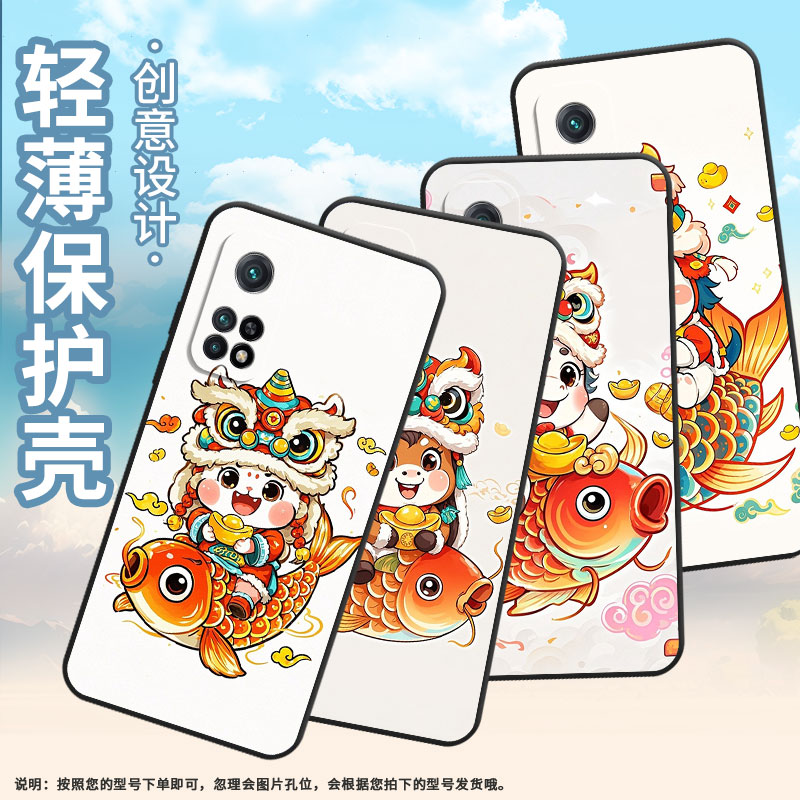 适用小米CC9手机壳CC9E全包M1803E1A超薄Xiaomi9SE黑色鲤鱼上的马小米9TPro/9Pro硅胶M2007J3SY时尚保护套