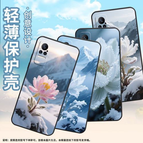 适用小米civi手机壳civi2超薄雪莲花丛不掉色Xiaomi耐磨mix4保护套POCOX7商务小米note10硅胶M1910F4E软壳