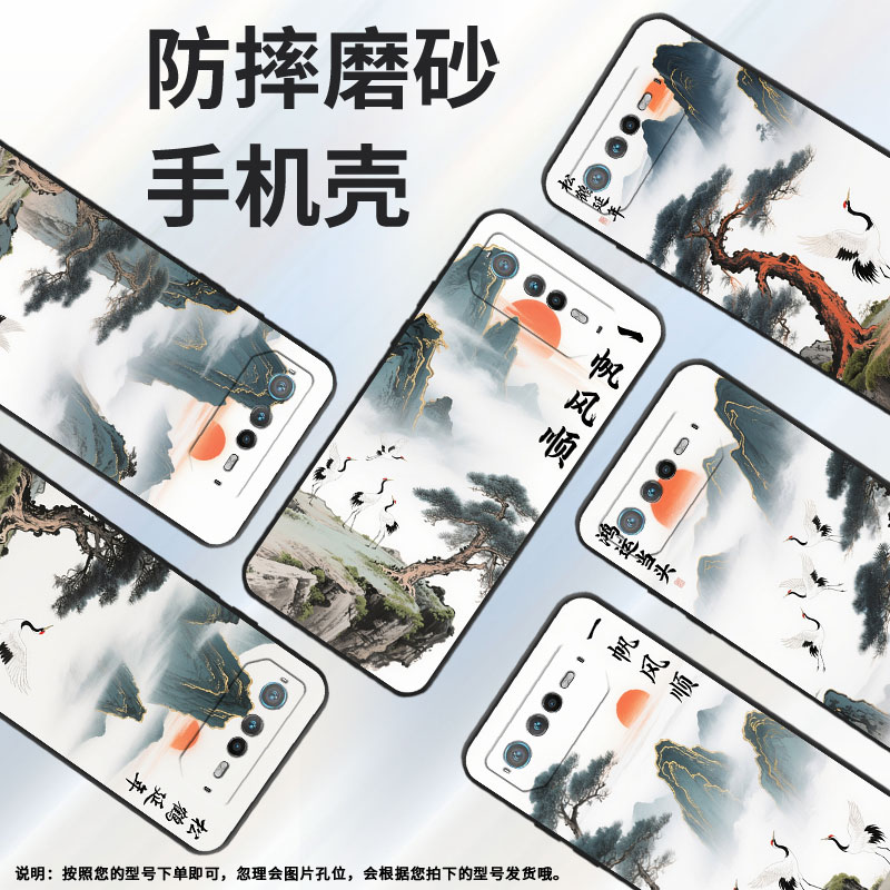 适用华硕ROG6手机壳AI2201_D全包边ROG7软壳AsusROGPhone8耐磨ROG8Pro一帆风顺AI2205_C硅胶9Pro保护套