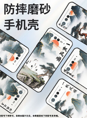 适用华硕ROG6手机壳AI2201_D全包边ROG7软壳AsusROGPhone8耐磨ROG8Pro一帆风顺AI2205_C硅胶9Pro保护套