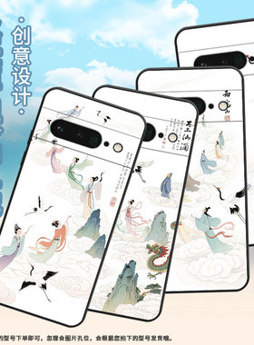 适用谷歌pixel7pro手机壳gluog不掉色googlepixel6pro保护套gp4bc白色背景pixel6pro全包高级简约磨砂壳