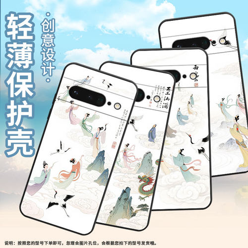 适用谷歌pixel7pro手机壳gluog不掉色googlepixel6pro保护套gp4bc白色背景pixel6pro全包高级简约磨砂壳