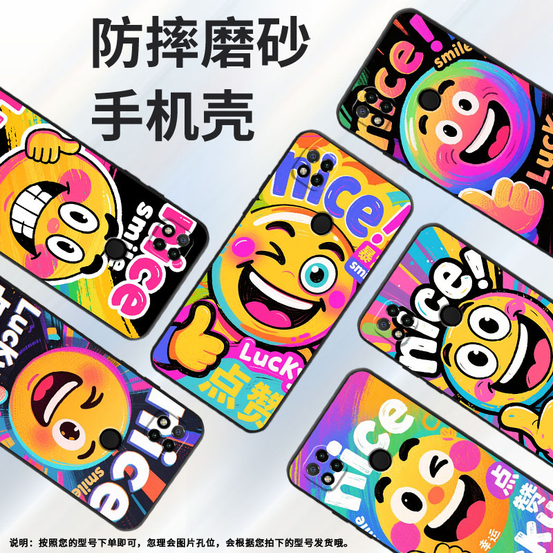 适用红米7手机壳7A防摔爆M1908C3IC全包Redmi10Asmile好运时尚9Power保护套红米10x/10C硅胶220233L2C软壳