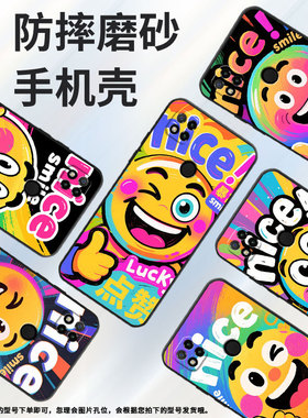 适用红米7手机壳7A防摔爆M1908C3IC全包Redmi10Asmile好运时尚9Power保护套红米10x/10C硅胶220233L2C软壳