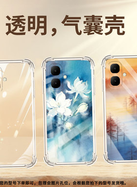 适用传音infinixsmart10plus气囊手机壳蓝色花卉smart10四角防摔smart9手机壳x6725全包smart10hd保护套