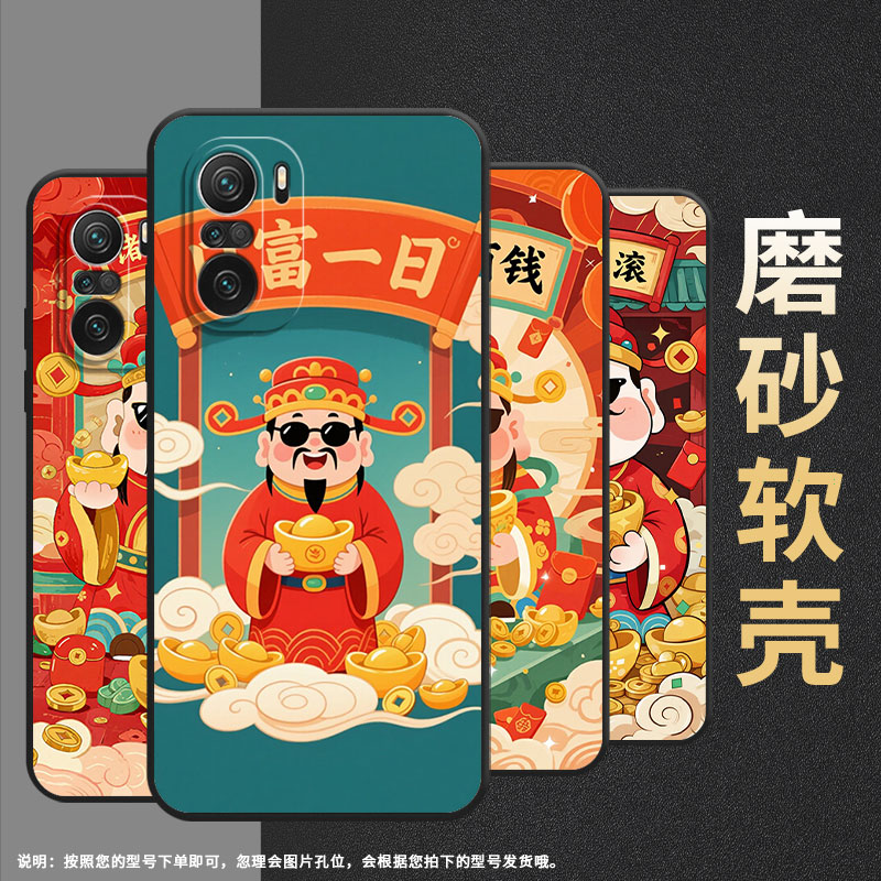 适用小米POCOF3手机壳POCOF4防摔爆F4GT财源滚滚XiaomiPOCOF5商务POCOF6Pro/F6高级感24069PC21G保护套