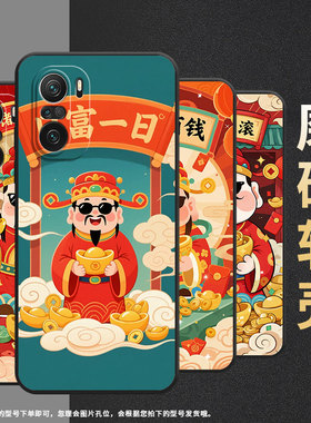 适用小米POCOF3手机壳POCOF4防摔爆F4GT财源滚滚XiaomiPOCOF5商务POCOF6Pro/F6高级感24069PC21G保护套