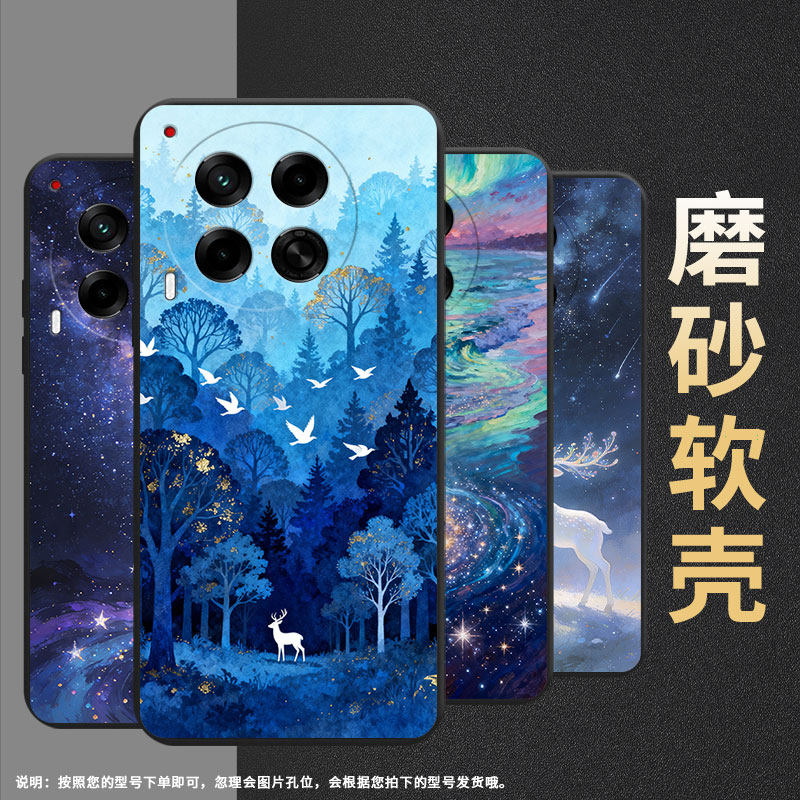 适用传音TecnoCamon30手机壳高级感Camon30Pro防摔TecnoCamon30s朦胧茉莉花磨砂壳Camon30sPro全包边保护套,3C数码配件,手机保护套/壳,淘宝优惠券,粉丝福利购,淘宝优惠卷