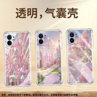 适用iPhoneSE一代手机壳iPhone7防摔梦幻城堡iPhoneXR气囊壳iPhone6s全包边iPhoneX硅胶商务保护套