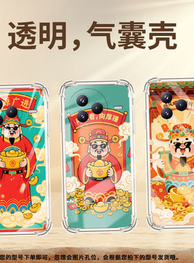 适用小米Civi5Pro气囊壳高级感四角防摔小米PocoC71好柿发生手机壳XiaomiPocoF7商务时尚全包简约保护套