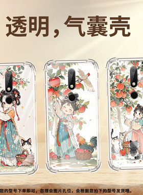 适用诺基亚X6气囊手机壳时尚四角防摔手机壳诺基亚X6高级感商务NokiaX6苹果树下女孩潮流中国风男女款保护套