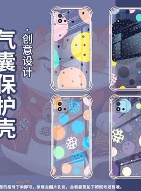 适用Realme真我C1手机壳RealmeC25Y男女款创意几何真我C20气囊壳RealmeC31全包边真我C21Y防摔时尚保护套