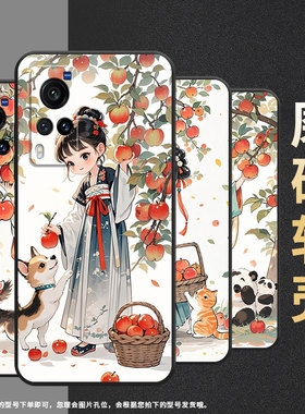 适用vivoX9手机壳X23幻彩版防摔V1938T超薄vivix27男女X23硅胶X20商务V2133A时尚X100s摘苹果女孩X80保护套