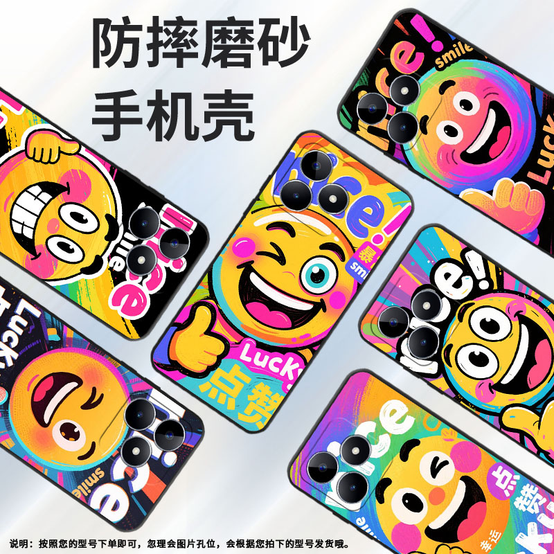 适用RealmeC11手机壳C12超薄RMX2180纯黑色C17防摔smile好运真我C33软壳RMX3261保护套C15高级硅胶男女款