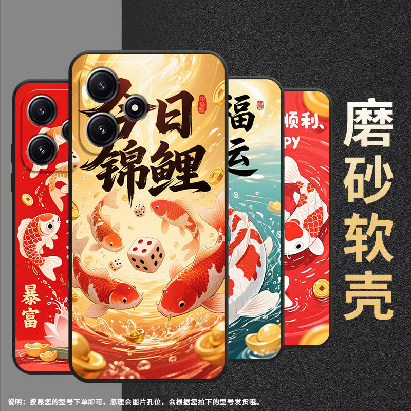 适用小米POCOM3手机壳POCOM4耐磨21091116AG轻薄XiaomiPOCOM5s好运暴富M6防摔23076PC4BI个性POCOM7保护套