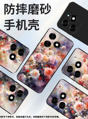 适用传音TecnoPop7Pro手机壳时尚朦胧蔷薇花Pop7高级感TecnoPop9磨砂壳TecnoPop8全包边中国风KL8H保护套