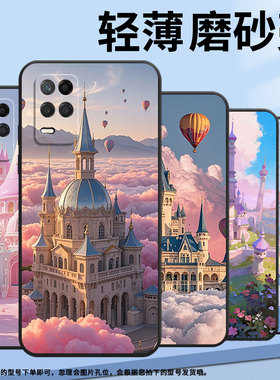 适用RealmeNarzo30手机壳Narzo30A黑色RMX3430彩虹小城堡真我Narzo50i保护套50iPrime防摔RMX3761硅胶软壳