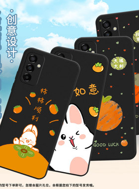 适用三星M22手机壳M04柿柿顺利SM-M105F全包边samsungM12磨砂壳M13防摔SM-M145F黑色M02s硅胶M21s保护套