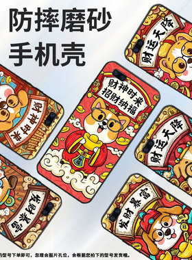 适用OPPOR9手机壳R9s防摔X9079纯黑色R11超薄0pp0R11s保护套R15x商务R17Pro/A39高级CPH1715玉如意外壳