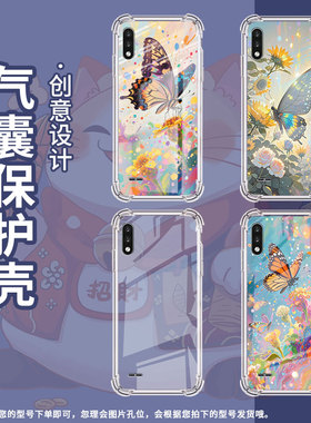 适用lgk31手机气囊壳lgk22高级感lgk22plus手机壳lgk41s四角防摔绚丽蝴蝶中国风lmk300男女款时尚保护套