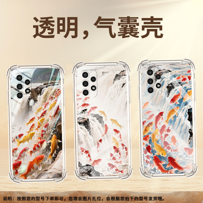 适用三星A02手机壳三星A02S高级三星A03Core气囊壳三星A04Core鲤鱼跳龙门GalaxyA04全包边时尚保男女款护套