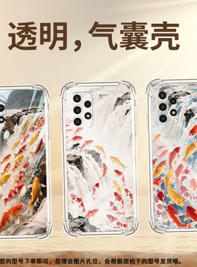 适用三星A02手机壳三星A02S高级三星A03Core气囊壳三星A04Core鲤鱼跳龙门GalaxyA04全包边时尚保男女款护套