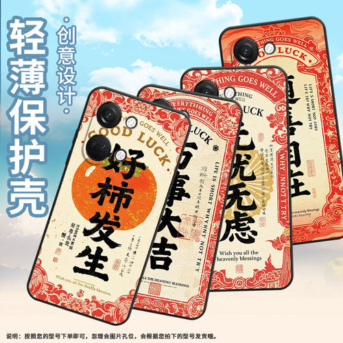适用一加nord手机壳nord2t商务nordn30家和万事兴gn2200硅胶oneplusnordce耐磨nordn100保护套cph2467软壳