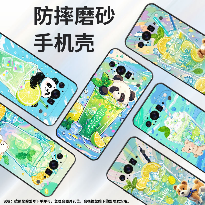 适用谷歌Pixel9ProXL手机壳超薄GGX8B防摔柠檬香Pixel9ProXL全包边GQ57S高级感GZC4K保护套个性磨砂壳