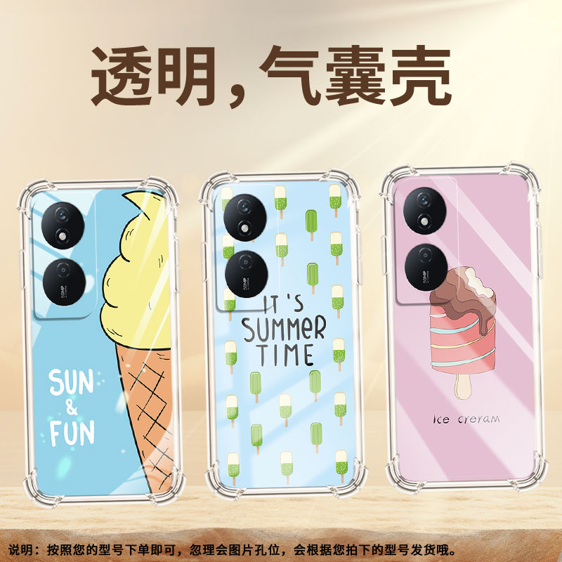 适用荣耀200Lite手机壳荣耀300时尚Honor200Smart雪糕荣耀90Lite气囊壳荣耀80Pro直屏版全包边保护套
