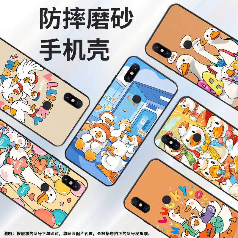 适用小米pocof1手机壳防摔xiaomi5x耐磨mce16全包边小米6硅胶m1804e4a一群鸭子mix3商务pocof2pro保护套