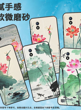 适用vivoY02t手机壳Y15s防摔V2254时尚Y02s个性viviY03保护套V1934A不掉色Y12高级感水波荡漾男女款软壳