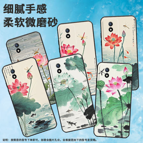 适用vivoY02t手机壳Y15s防摔V2254时尚Y02s个性viviY03保护套V1934A不掉色Y12高级感水波荡漾男女款软壳
