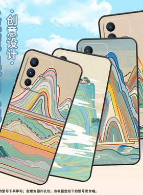 适用vivoV15Pro手机壳V7Plus硅胶V11高级V15彩色山峰V20保护套viviV21防摔V21eV2428时尚V40SE耐磨男女款