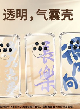 适用荣耀Magic4Pro手机壳Magic6至臻版多大点事荣耀Magic4至臻版气囊壳Magic6Lite时尚Magic6Pro保护套