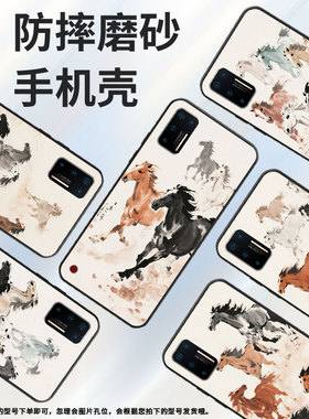 适用坚果Pro手机壳防摔爆OS105商务锤子坚果Pro2s全包边Pro3保护套DT1901A骏马奔腾Pro2硅胶坚果3磨砂壳
