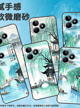 适用RealmeC21手机壳C12超薄RMX2180纯黑色C17防摔西湖美景真我C20软壳RMX3261保护套C35高级硅胶男女款