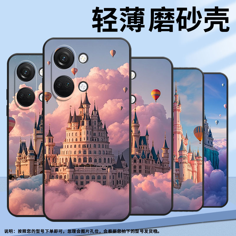 适用一加Nord手机壳Nord2T商务NordN10热气球城堡GN2200硅胶OneplusNordCE2耐磨CE3Lite保护套CPH2467软壳