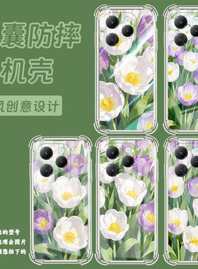 适用传音infinixhot40pro手机气囊壳hot12pro四角防摔infinixhot40手机壳郁金香花丛hot40i高级感保护套