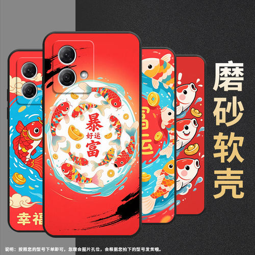 适用motog50手机壳g51防摔xt2221-1如意锦鲤摩托罗拉g55软壳g73/g64motorolagpower个性xt2125-4保护套