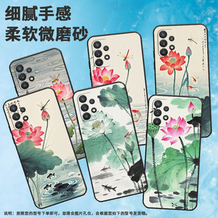 适用三星A32手机壳A20s高级SM-A226B细外壳samsungA23硅胶A31商务GalaxyA34个性SM-A356E保护套水波荡漾