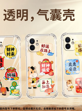 适用iPhone5S气囊壳思钱想厚商务iPhone8Plus四角防摔iPhoneSE二代手机壳苹果8高级感时尚全包边保护套