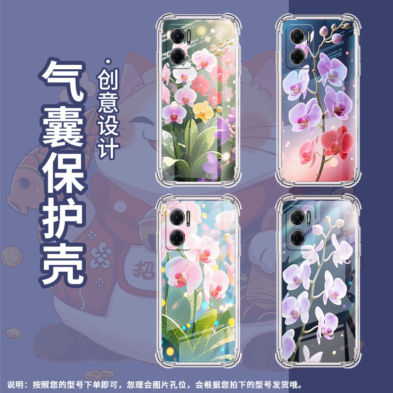 适用红米9手机壳红米9A防摔红米9i高级感红米9印度版蝴蝶兰红米9C气囊壳全包边Redmi时尚小米保护套