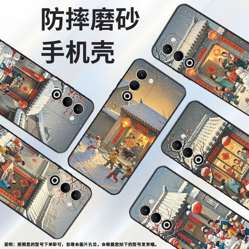 适用OPPOA5手机壳CPH2735防摔0pp0K12s全包边F29保护套PKT110耐磨OPPOFindX8S硅胶OPPOR7s商务其乐融融