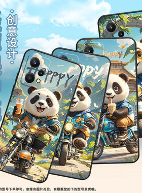 适用Realme5国外版手机壳RMX2030真我6/7i纯黑色Realme8个性RMX3612保护套奶呼呼熊猫真我9i商务9Pro+磨砂壳