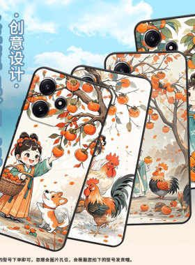 适用红米note12r手机壳12pro极速版22101317c保护套redminote12turbo耐磨note14简约24069ra21cturbo4软壳