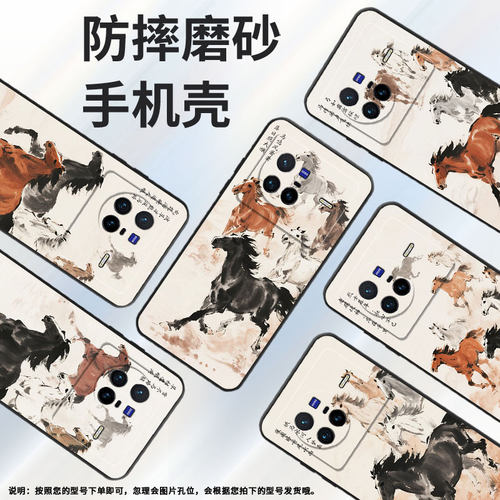 适用vivox50pro手机壳v2011a超薄vivix60pro速度软壳vivox90s全包边v2145a硅胶vivox100spro保护套