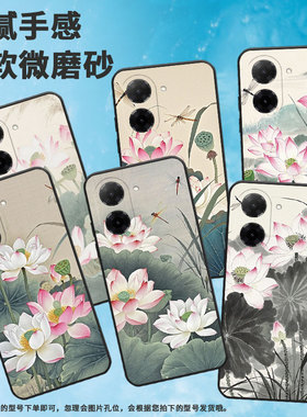 适用红米12手机壳红米A5高级23076RN4BI全包粉白色荷花K80Ultra耐磨Turbo4Pro超薄note14商务note14s软壳