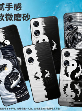 适用OPPOA3x手机壳A5活力版PHJ110商务A1i软壳太极阴阳图A1s时尚A2高级PJU110纯黑色0pp0A5轻薄2025保护套